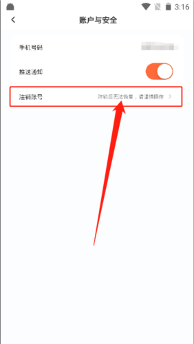 舌尖英雄预制菜app10