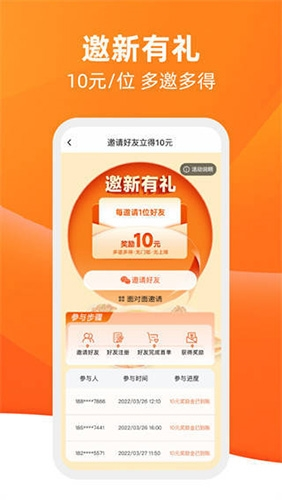 舌尖英雄预制菜app2