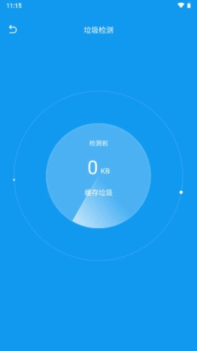 青柠网络管家app宣传图