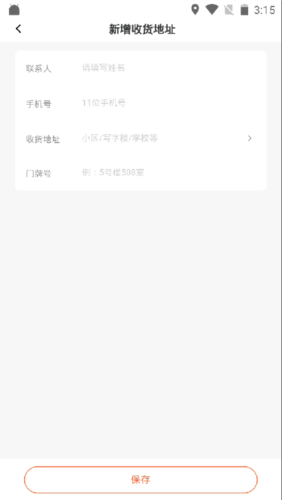 舌尖英雄预制菜app7