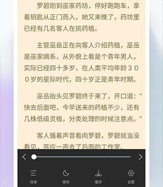 八一中文app怎么注册