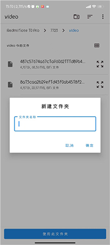 ONS模擬器JH官方版