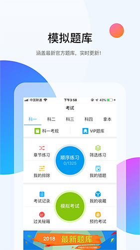 51小晶灵app