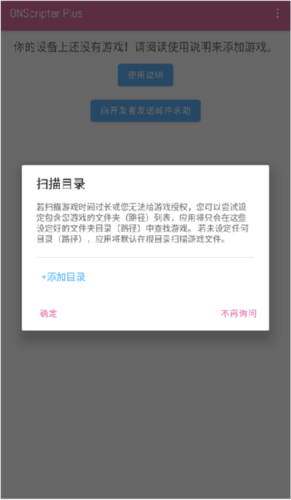 ONS模擬器JH最新版軟件優勢