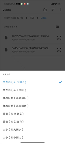 ONS模擬器JH官方版