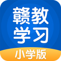 赣教学习app