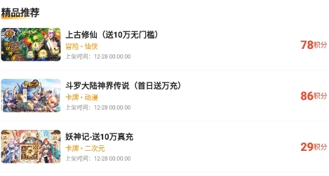 滿分游戲app1