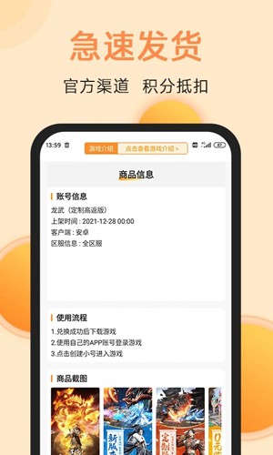 滿分游戲app
