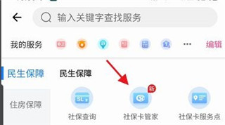 爱山东容沂办app7