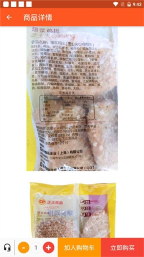 百慕达app软件功能