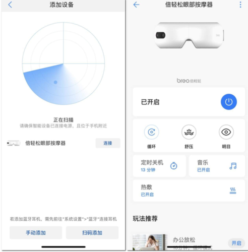 Hilink华为app8