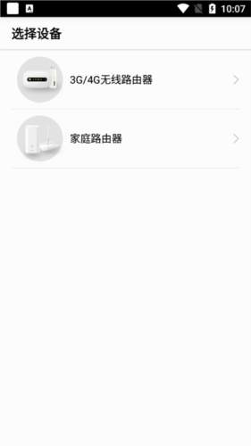 Hilink华为app6