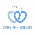 金陶出行app