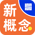 百词斩新概念app