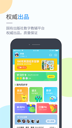 蘇科優(yōu)學(xué)1