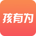 孩有为app