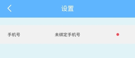 小鹿导游怎么注册账号图片2