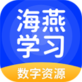 海燕学习APP