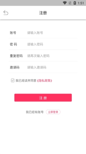 一城好物怎么注册3