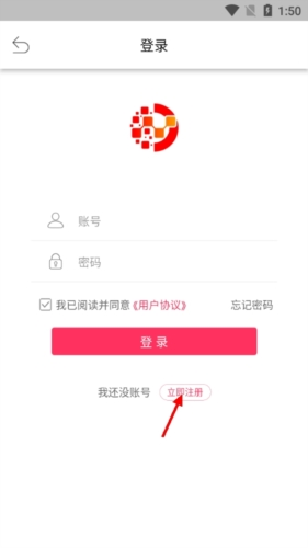 一城好物怎么注册2