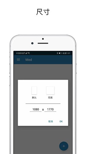 med繪畫軟件