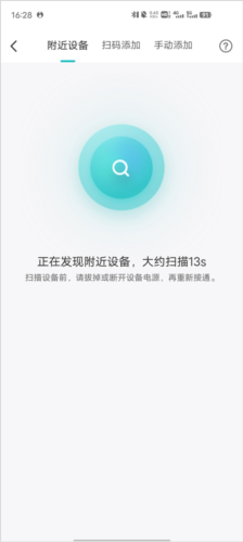 聚好看投屏app安卓版图片2