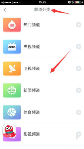 聚好看投屏app安卓版图片7