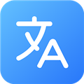 俊亚翻译app