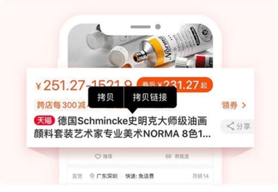 省购app使用教程