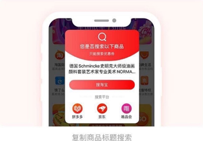 省购app使用教程2