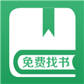 免费找书app