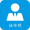 小怪证件照免费制作app