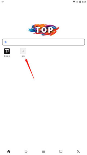 Top浏览器手机版怎么添加导航图片1
