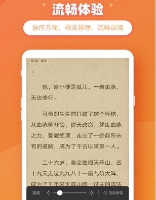 新乐兔阅读小说