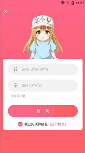 唔姆app8