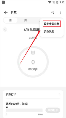 oppo手表软件9