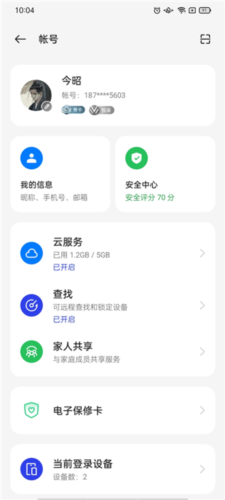 oppo手表软件6