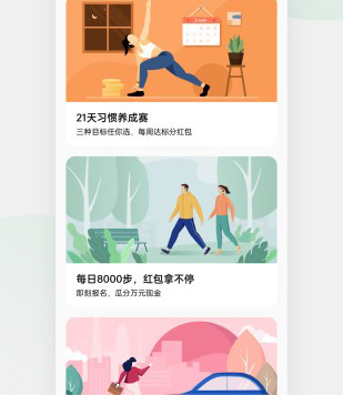 oppo手表健康app软件特色