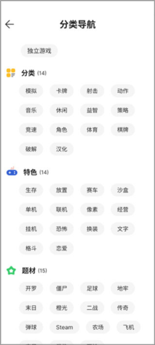 酷酷跑游戏圈app4