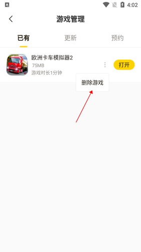 摸摸鱼app8