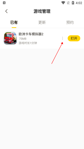 摸摸鱼app2