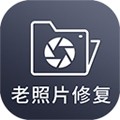 AI照片修复上色app