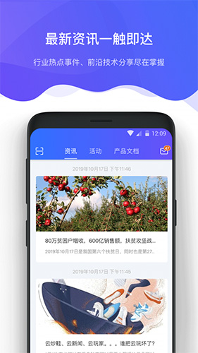 京东云无线宝app