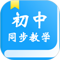 初中教学app