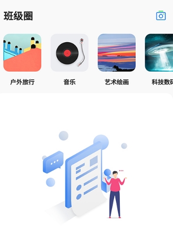 湘大校园app