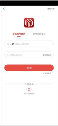 梦玩盒子1.0.5图片4