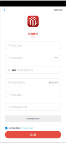 梦玩盒子1.0.5图片5