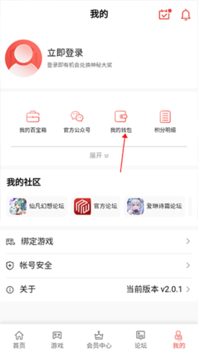 梦玩盒子1.0.5图片10