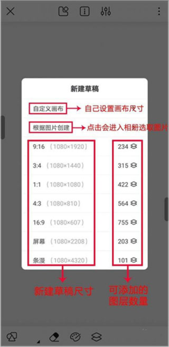 熊猫绘画2023最新版4