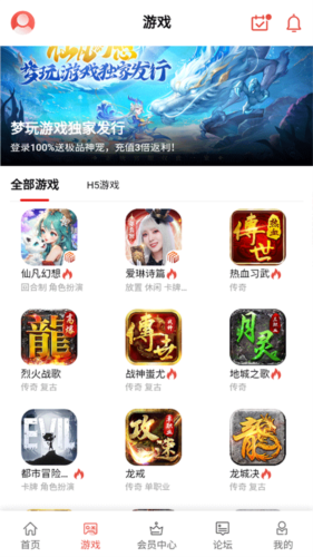 梦玩盒子1.0.5图片1